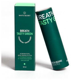 Дентальный парфюм Breath Tasty Green  White Secret 10117263