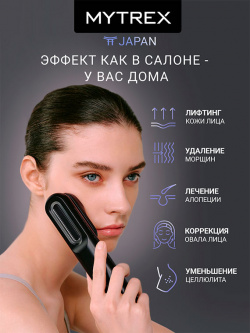 Массажер  аппарат MYTREX 1111700 для лифтинга лица и ухода за волосами PROVE