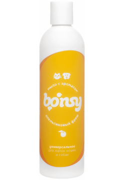 Bonsy мыло для лап с ароматом "апельсиновый джем фрэш" (250 г) Универсальное