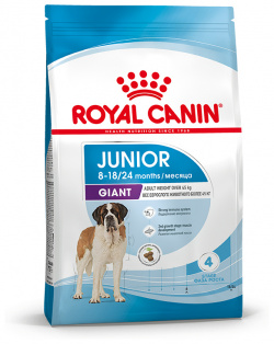 Корм Royal Canin сухой полнорационный для щенков очень крупных пород в возрасте от 8 до 18/24 месяцев (15 кг) 