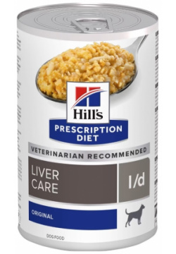 Hills вет консервы prescription Diet l/d Liver Care  влажный диетический корм для собак при заболеваниях печени (370 г)