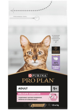 Корм Purina Pro Plan для взрослых кошек с чувствительным пищеварением или особыми предпочтениями в еде  высоким содержанием индейки (400 г)