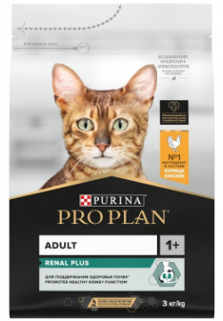 Корм Purina Pro Plan для взрослых кошек  с высоким содержанием курицы (3 кг)