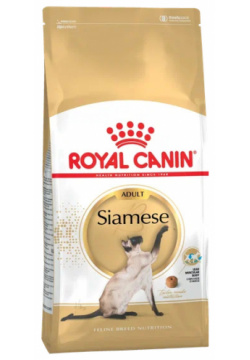 Корм Royal Canin для сиамских кошек (1 10 лет) (400 г) Сухой взрослых