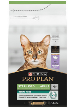 Корм Purina Pro Plan для стерилизованных кошек и кастрированных котов  с высоким содержанием индейки (1 5 кг)