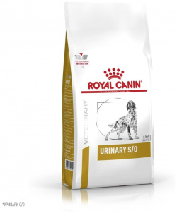 Royal Canin (вет корма) для собак при мочекаменной болезни (струвиты  оксалаты) (2 кг)