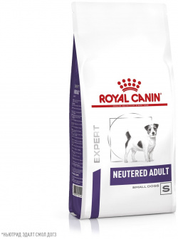 Royal Canin (вет корма) для кастрированных собак малых пород (3 5 кг) 