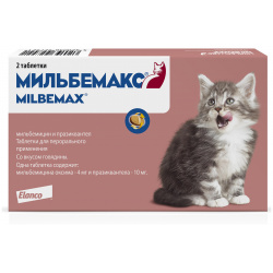 Elanco мильбемакс®  таблетки от гельминтов со вкусом говядины для котят и маленьких кошек – 2 (10 г)