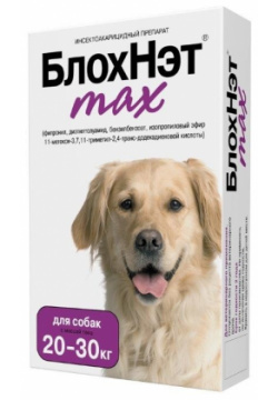 Астрафарм блохНэт max капли для собак 20 30 кг от блох и клещей  1 пипетка 3 мл (30 г)