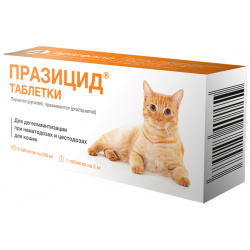 Apicenna празицид от глистов для кошек  6 таб (празиквантел) (10 г)