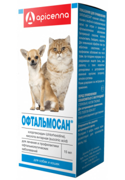 Apicenna офтальмосан глазные капли (15 г) назначают собакам и кошкам