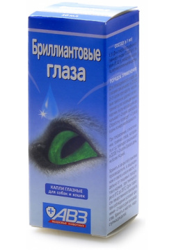 Агроветзащита бриллиантовые глаза капли глазные для кошек и собак (10 г) 
