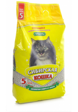 Сибирская кошка комкующийся наполнитель "Ультра" (3 3 кг) Экологически чистый