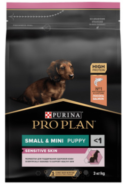 Корм Purina Pro Plan для щенков мелких и карликовых пород с чувствительной кожей  высоким содержанием лосося (3 кг)