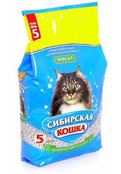 Сибирская кошка впитывающий наполнитель "Эффект"  5л (2 7 кг)