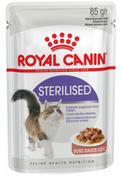 Royal Canin паучи кусочки в соусе для кастрированных кошек 1 7лет (1 шт ) 