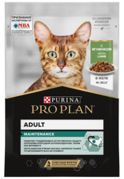 Purina Pro Plan (паучи) влажный корм Nutri Savour для взрослых кошек  кусочки с ягненком в желе (85 г)