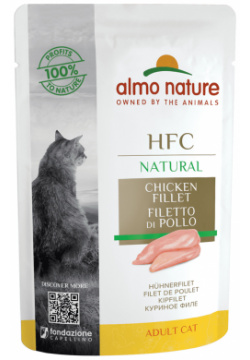 Almo Nature консервы паучи для кошек "Куриное филе" (1 шт  55 г)