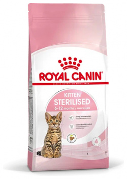 Корм Royal Canin сухой сбалансированный для стерилизованных котят до 12 месяцев (3 5 кг) 