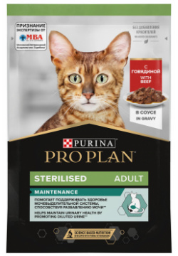 Purina Pro Plan (паучи) влажный корм PLAN® Sterilised MAINTENANCE для взрослых стерилизованных кошек с говядиной в соусе (1 шт ) 