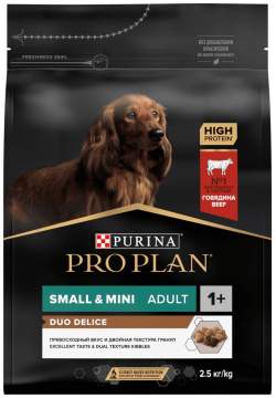 Корм Purina Pro Plan для взрослых собак мелких и карликовых пород  с высоким содержанием говядины (700 г)