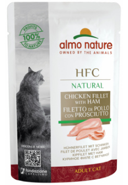 Almo Nature консервы hFC Natural паучи мяса для кошек "Куриное филе с ветчиной" (55 г) 