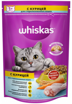 Корм Whiskas сухой для стерилизованных кошек  с курицей и вкусными подушечками (350 г)