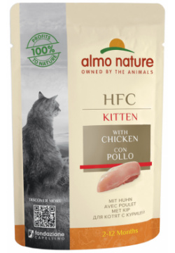 Almo Nature консервы паучи для котят  с курицей (55 г)