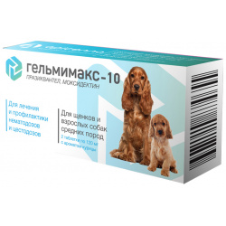 Apicenna гельмимакс 10 для щенков и взрослых собак средних пород  2 таблетки по 120 мг (5 г)