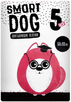 Smart Dog пелёнки впитывающие пеленки для собак 60х90 (100 г) 
