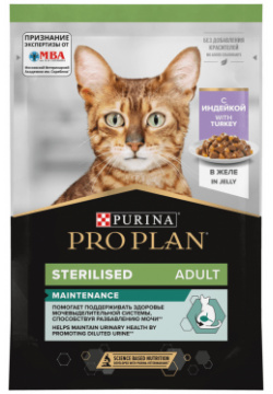 Purina Pro Plan (паучи) влажный корм Nutri Savour для взрослых стерилизованных кошек и кастрированных котов  вкусные кусочки с индейкой в желе (1 шт)