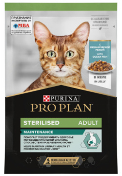 Purina Pro Plan (паучи) влажный корм  Nutri Savour для стерилизованных кошек и кастрированных котов кусочки с океанической рыбой в желе (85 г)