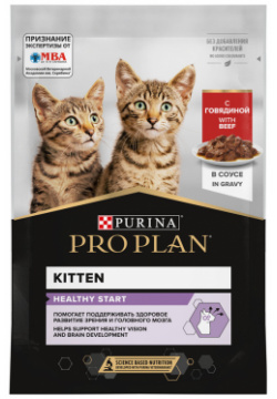 Purina Pro Plan (паучи) влажный корм Nutri Savour для котят  с говядиной в соусе (85 г)