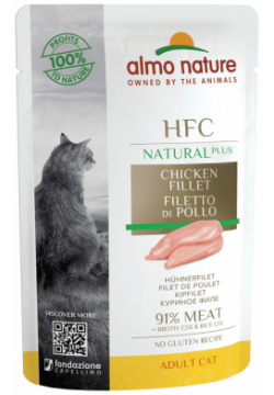 Almo Nature консервы паучи для кошек "Куриное филе" 90% мяса (55 г) 