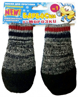 Барбоски утепленные носки для собак  прорезиненные на липучках серые (XL)