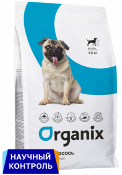 Organix  полнорационный сухой корм для взрослых собак с лососем и клюквой чувствительного пищеварения (12 кг)