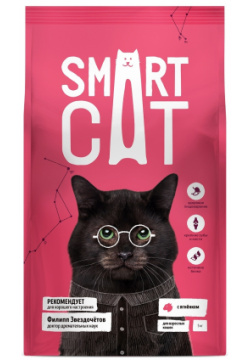 Корм Smart Cat  для взрослых кошек с ягнёнком (1 4 кг)