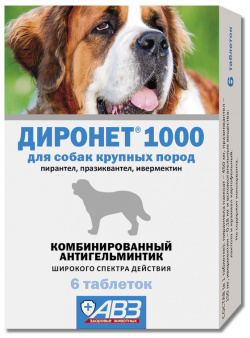 Агроветзащита антигельминтный препарат Диронет 1000 широкого спектра действия  Таблетки для собак крупных пород (10 г)