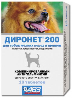 Агроветзащита антигельминтный препарат Диронет 200 широкого спектра действия  Таблетки для собак мелких пород и щенков (10 г)