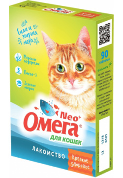 Фармакс мультивитаминное лакомство Омега Neo+ "Крепкое здоровье" с морскими водорослями для кошек (60 г) 