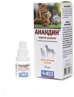 Агроветзащита анандин капли ушные для лечения отитов  5 мл (13 г)