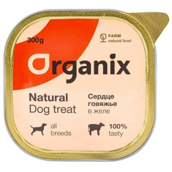 Organix лакомства влажное лакомство для собак сердце говяжье в желе  цельное (300 г)