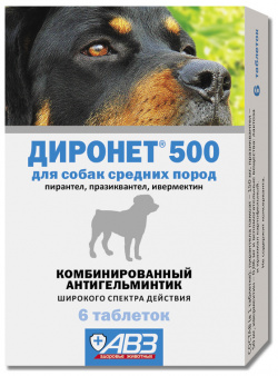 Агроветзащита антигельминтный препарат Диронет 500 широкого спектра действия  Таблетки для собак средних пород (10 г)