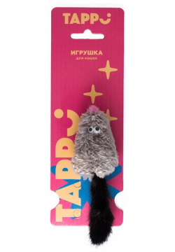 Tappi игрушка для кошек Мышка с кошачьей мятой и хвостом из натурального меха норки  серая (15 г)