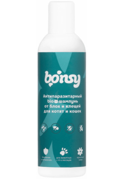 Bonsy антипаразитарный БИОшампунь от блох и клещей для котят кошек (250 г) Б