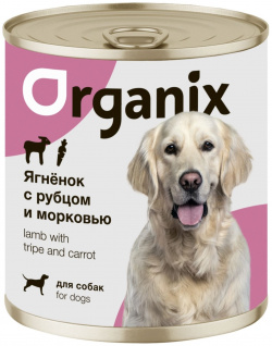 Organix консервы для собак Ягненок с рубцом и морковью (100 г) 