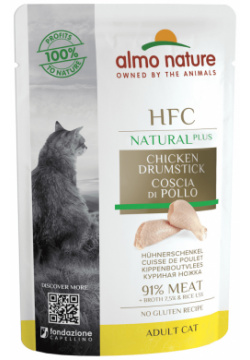 Almo Nature консервы паучи для кошек "Куриные бедрышки"  91% мяса (55 г)
