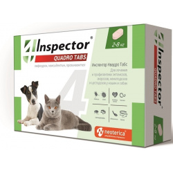 Inspector таблетки Quadro для кошек и собак 2 8 кг  от глистов насекомых клещей (13 г)