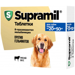Астрафарм антигельминтный препарат Supramil для щенков и собак массой от 20 до 50 кг  таблетки (20 г)