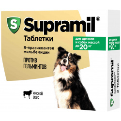 Астрафарм антигельминтный препарат Supramil для щенков и собак массой до 20 кг  таблетки (2 таб )